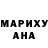 Кетамин VHQ Obed Anchondo