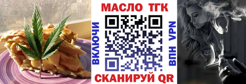 ОМГ ОМГ tor shop какой сайт Печенье с ТГК конопля Черкесск