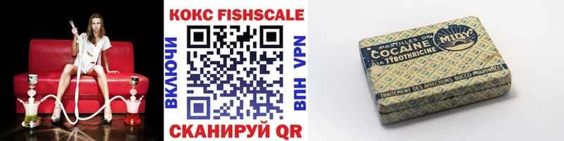 COCAIN 99%  Черкесск 