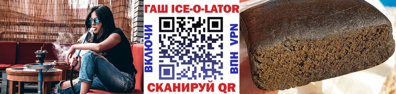 наркошоп  Черкесск  ГАШИШ 40% ТГК 