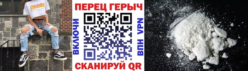 ГЕРОИН белый  Черкесск 