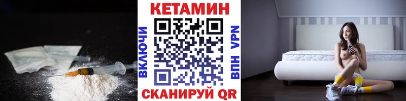 КЕТАМИН ketamine  Черкесск 