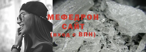 мефедрон VHQ Абаза