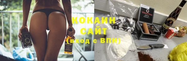Альфа ПВП Абинск