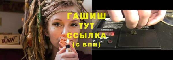 мефедрон VHQ Абаза