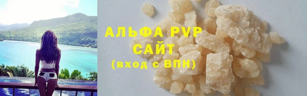 Альфа ПВП Абинск
