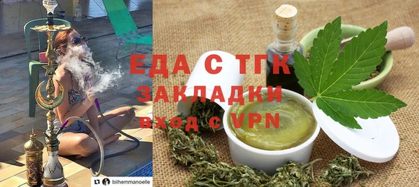 Альфа ПВП Абинск