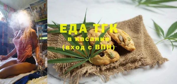 ALPHA-PVP Армянск