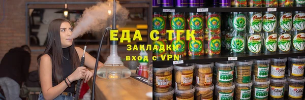 мефедрон VHQ Абаза