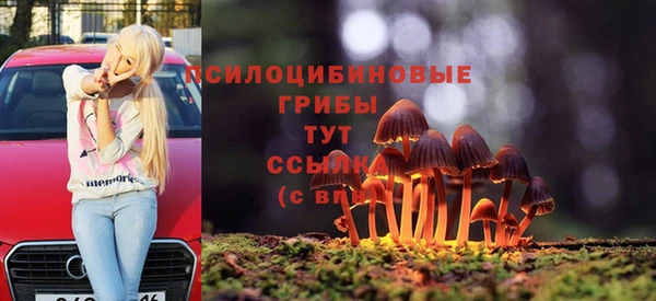 каннабис Абдулино