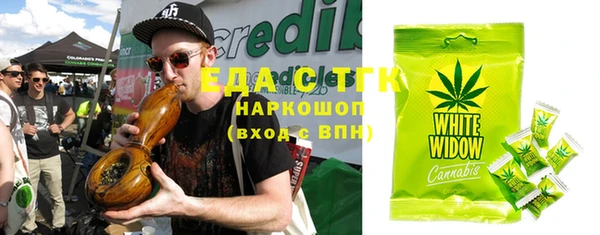 мефедрон VHQ Абаза