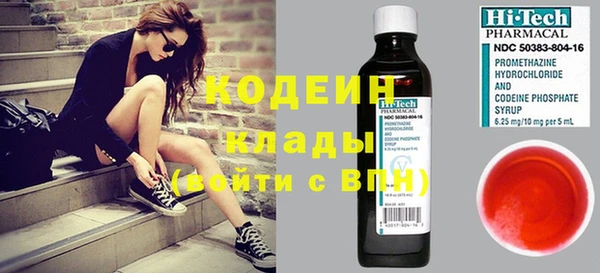 мефедрон VHQ Абаза