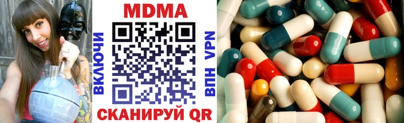МДМА crystal  Черкесск 