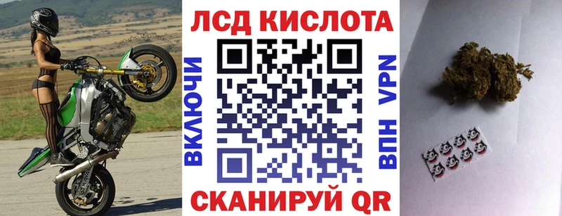 цены Черкесск Марки 25I-NBOMe 1500мкг