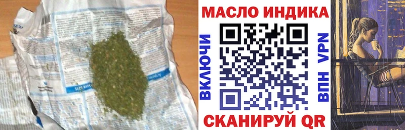 ТГК Wax  цены наркотик  Черкесск 